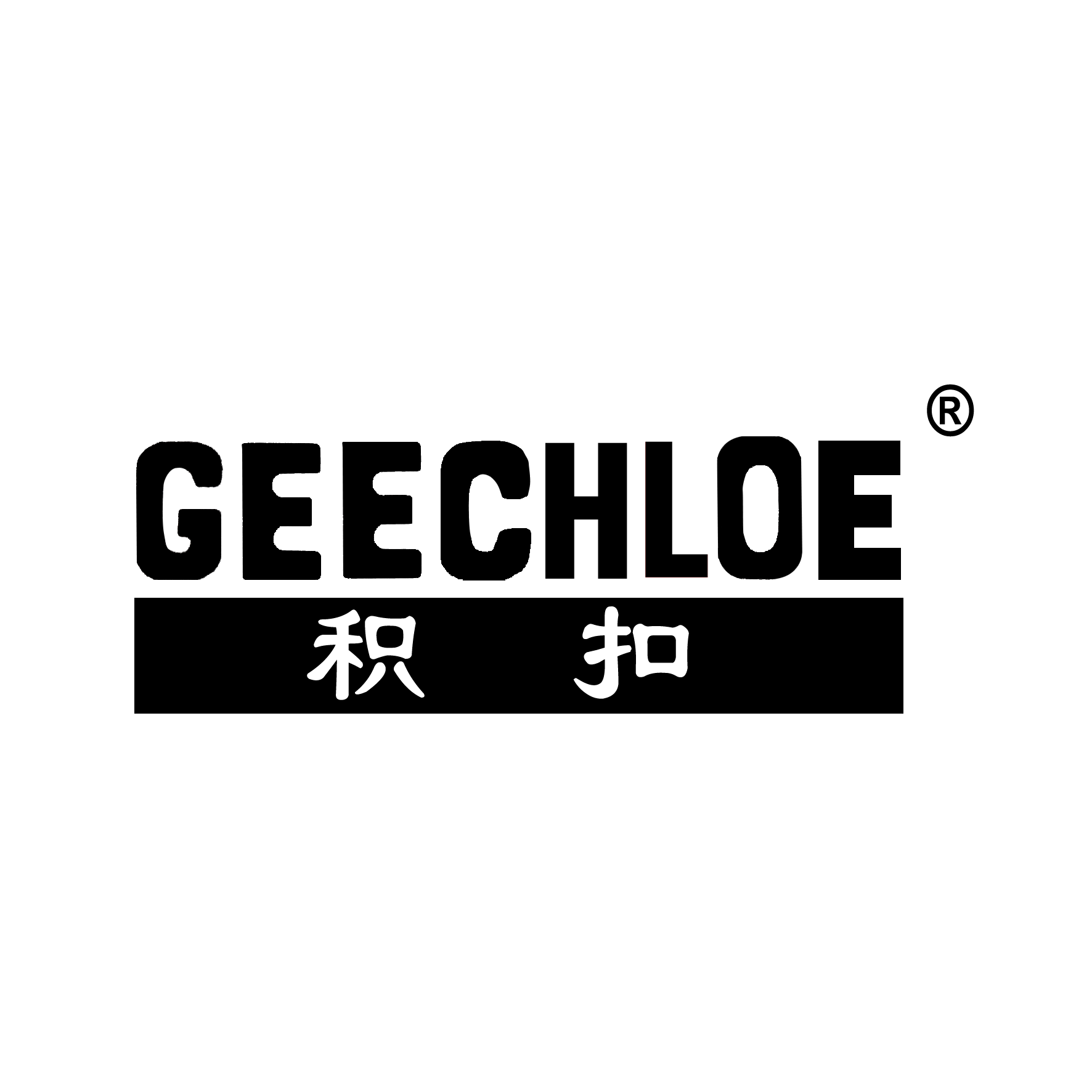 积扣家居日用官方企业店