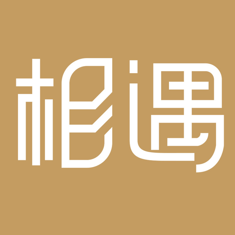 妤美相遇 店铺LOGO