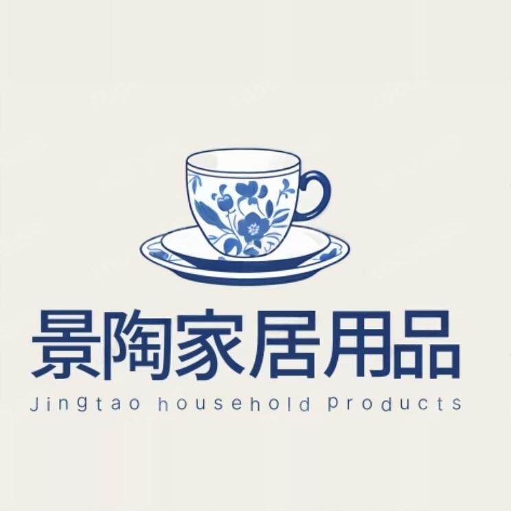 景陶家居用品企业店