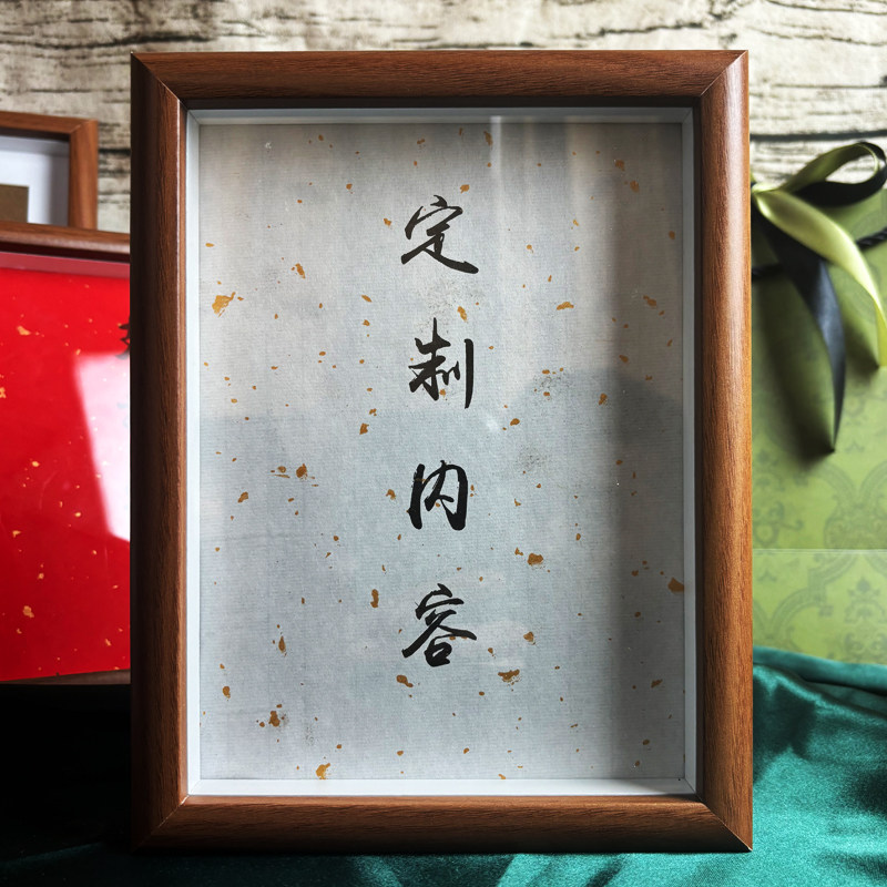 佳恩框业企业店