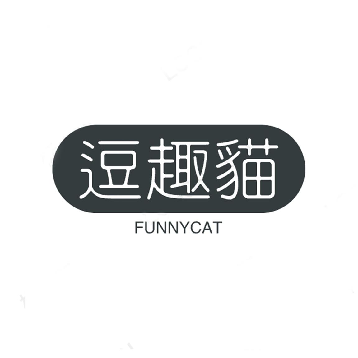 逗趣猫宠物用品