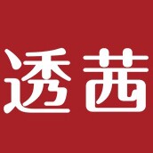 透茜旗舰店 店铺LOGO