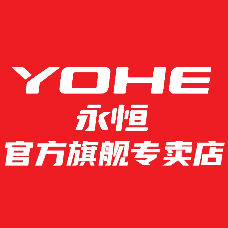 永恒上海专卖店