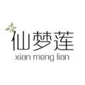仙梦莲小店