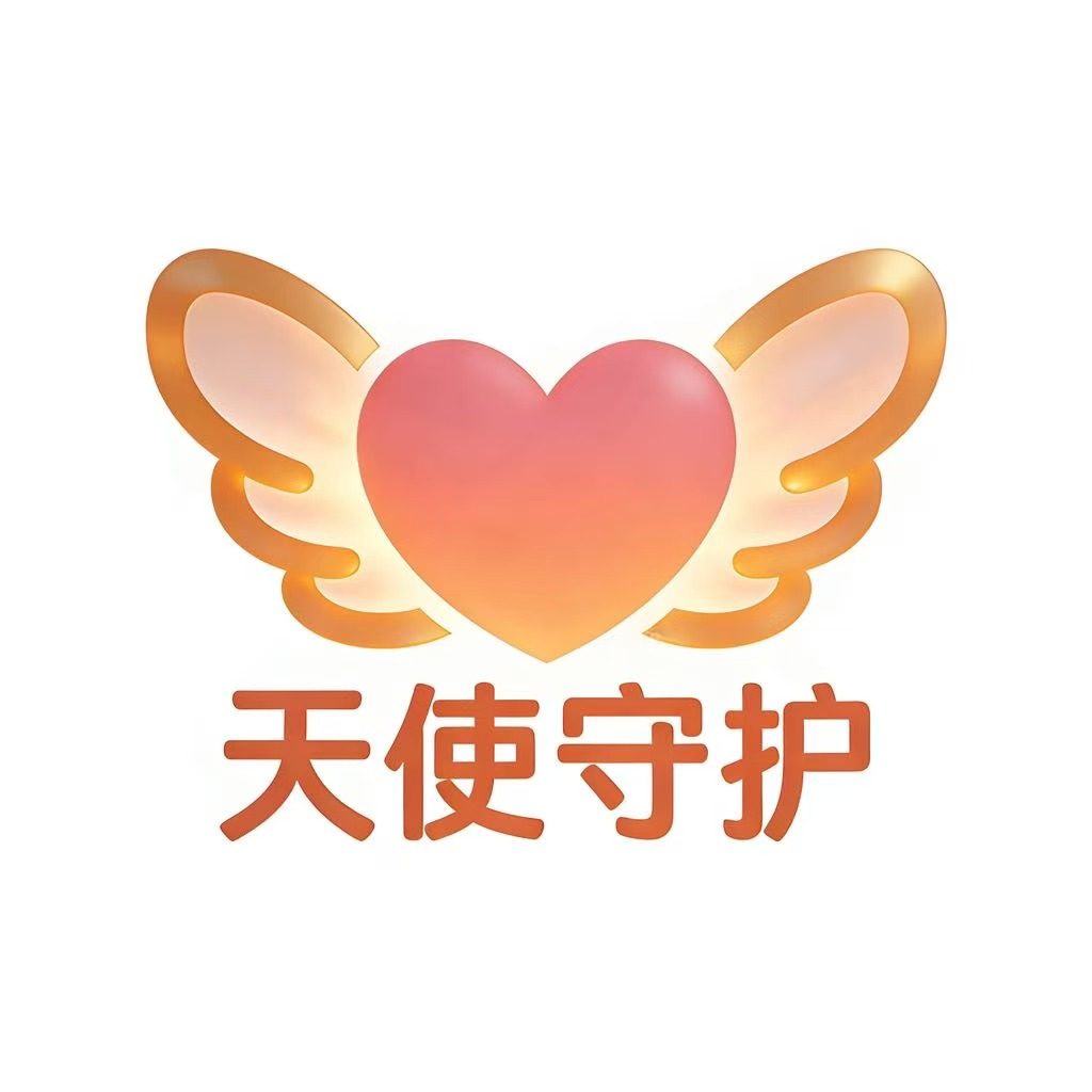 天使成人用品店 店铺LOGO