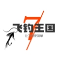 飞钓王国 店铺LOGO