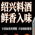 绍兴良品