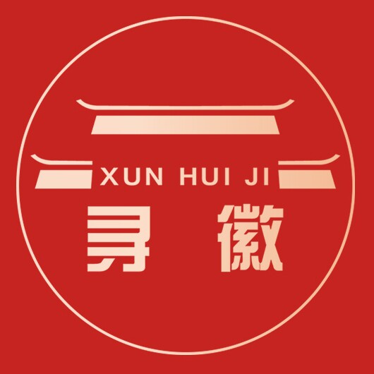 寻徽旗舰店