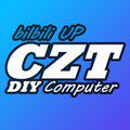 CZT数码装机馆