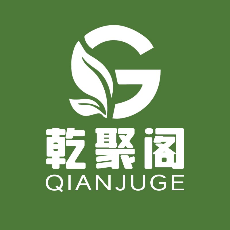 乾聚阁家具店