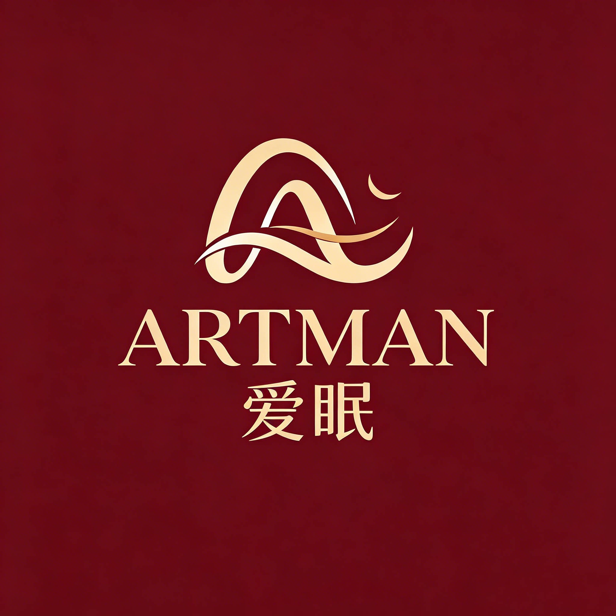 ARTMAN爱眠高端家纺品牌店