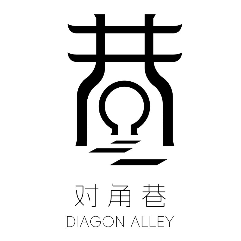 对角巷家居百货