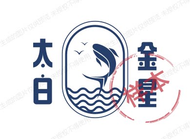 太白金星书屋