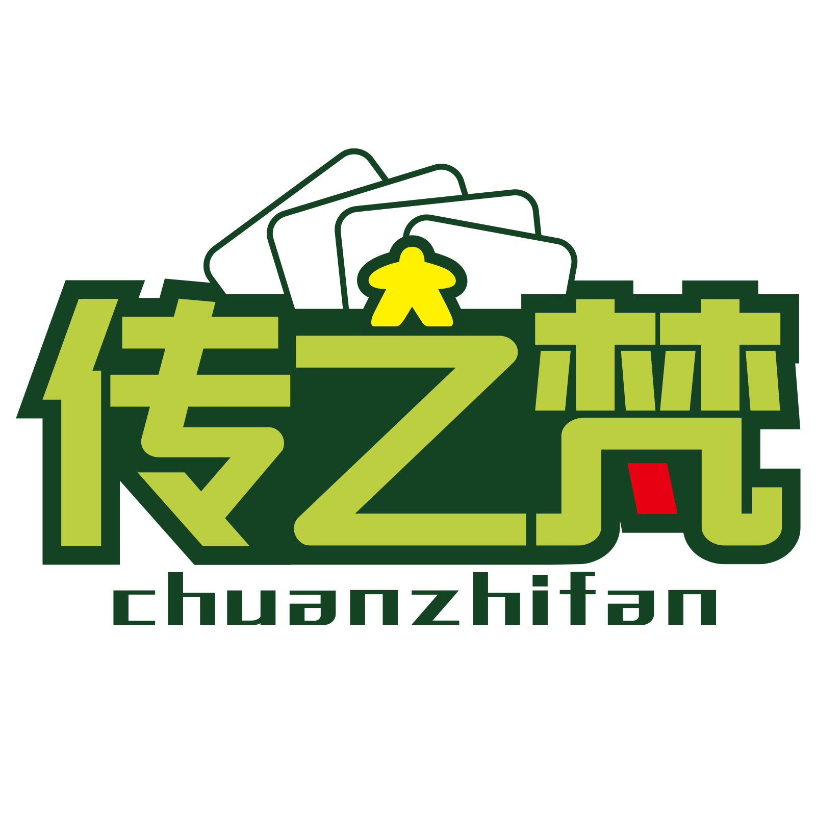 传之梵旗舰店
