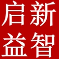 启新益智玩具店