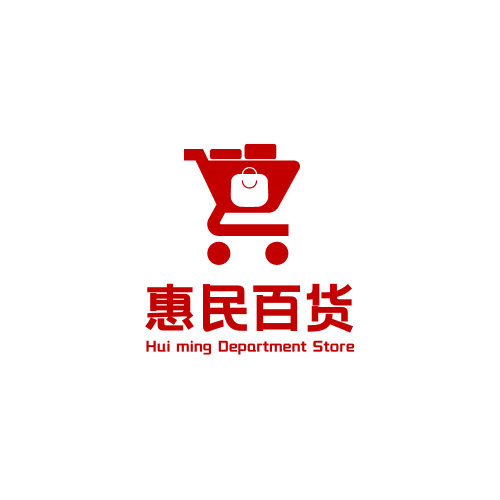 惠民家居百货商城