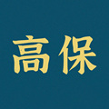 高保旗舰店