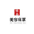 精品美容床罩线上直销店