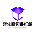 蒋先森包装纸箱