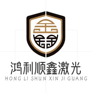 鸿利激光工具