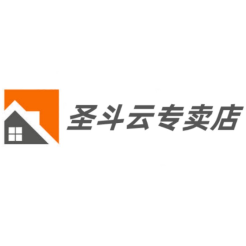 圣斗云翊盈专卖店