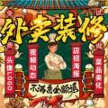 微匠视觉设计