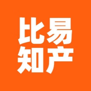 比易知产官方企业店