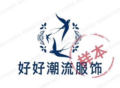 好好潮流服饰