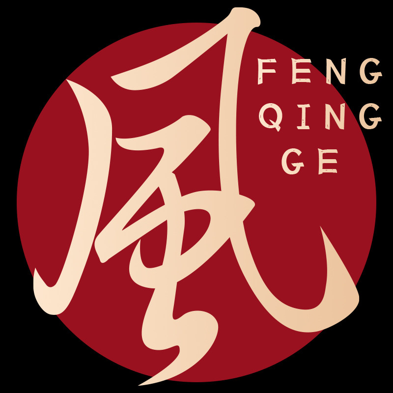 风清文玩阁