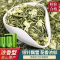 品芗茶叶旗舰店