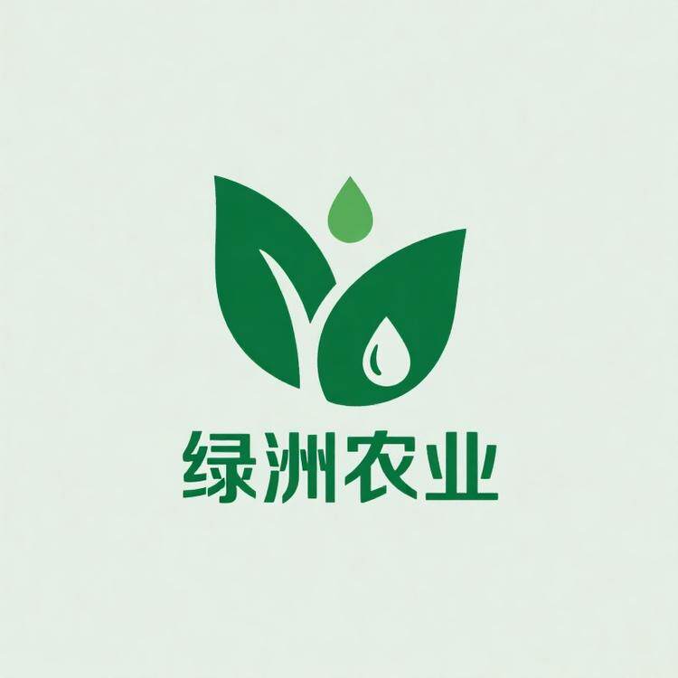 绿洲农业