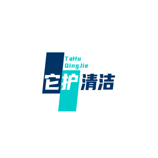 居家清洁特价店
