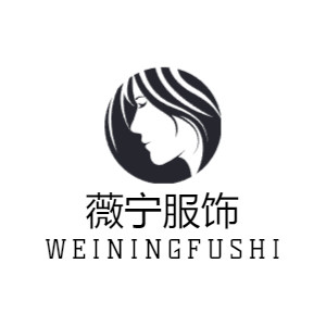 薇宁服饰