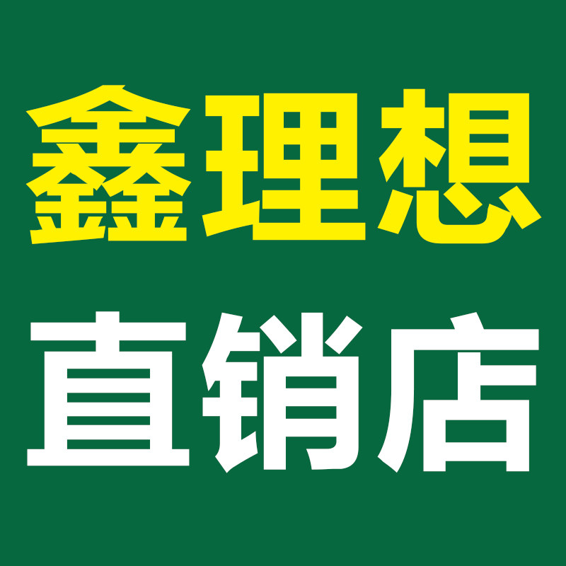 五倍子植物染发店