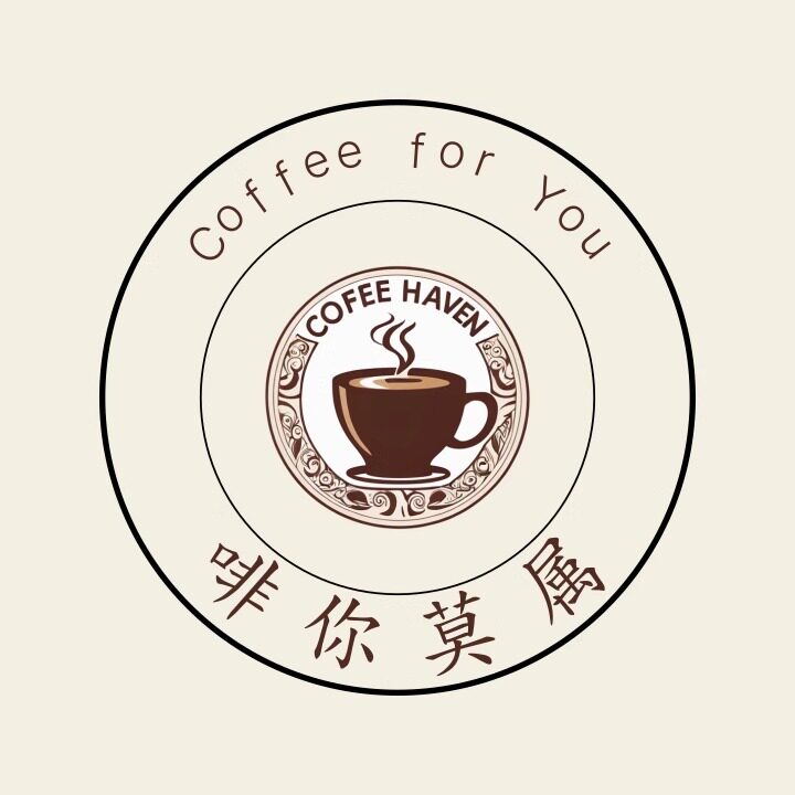 啡你莫属coffee