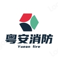 中国粤安消防设备批发