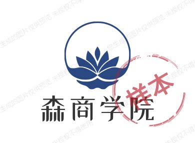 森商学院