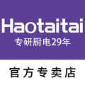 haotaitai中烁专卖店