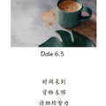 怡然  诚信