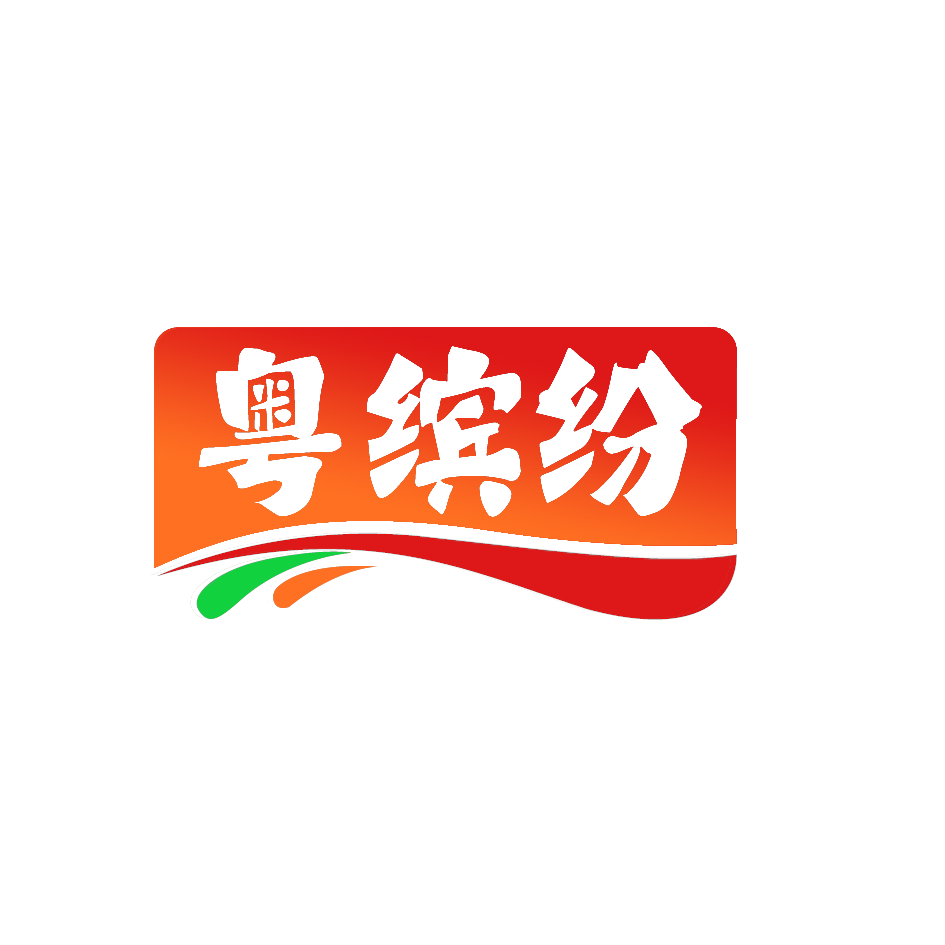 粤缤纷川资专卖店