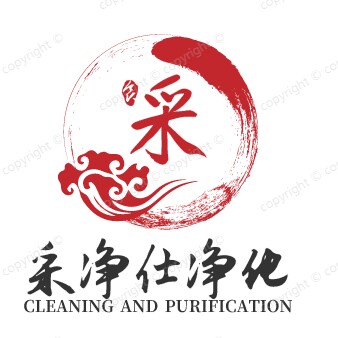 采净仕净化 店铺LOGO