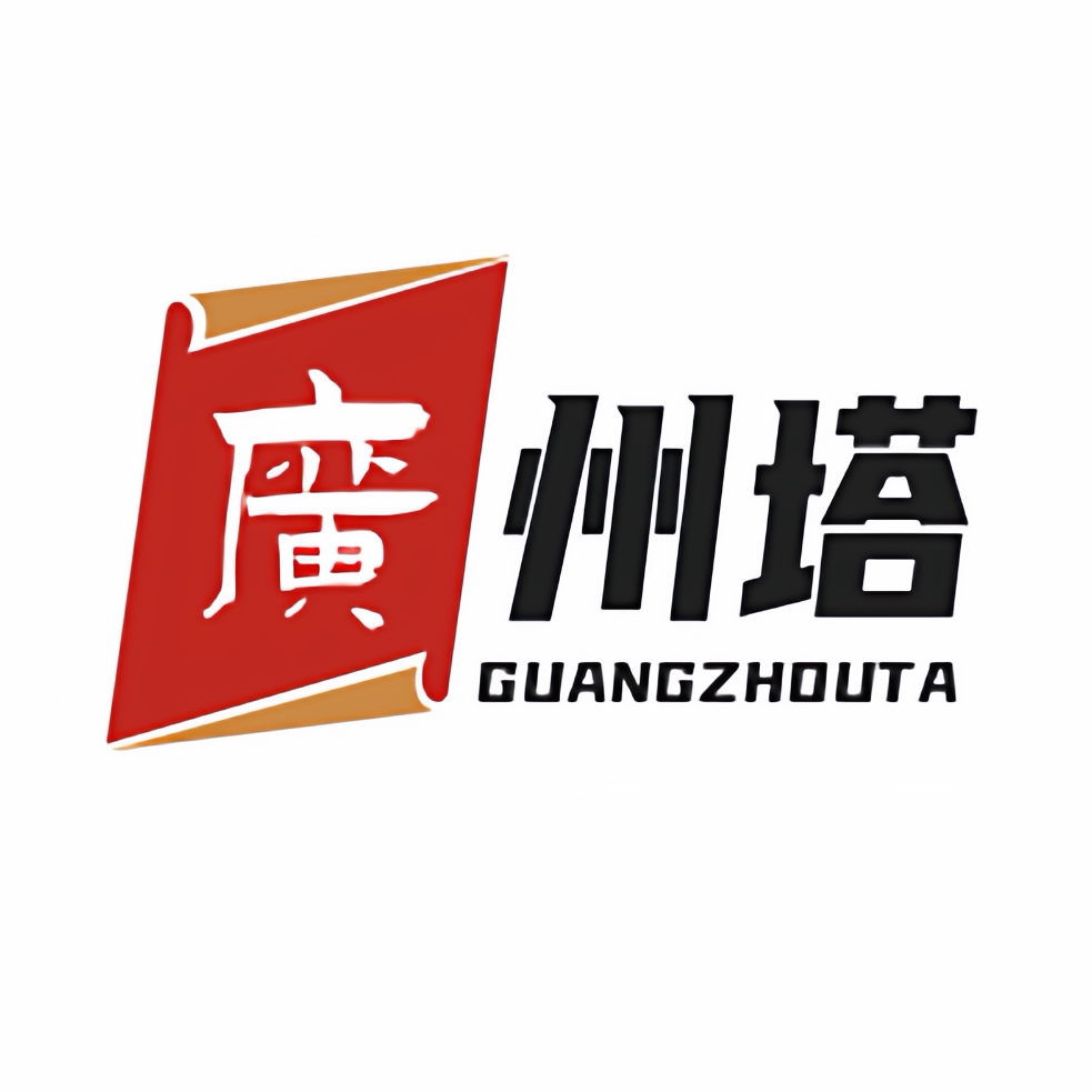 广州塔商用直供 店铺LOGO