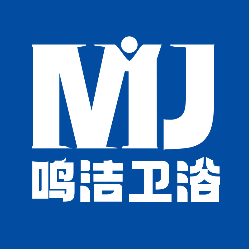 鸣洁卫浴厂 店铺LOGO