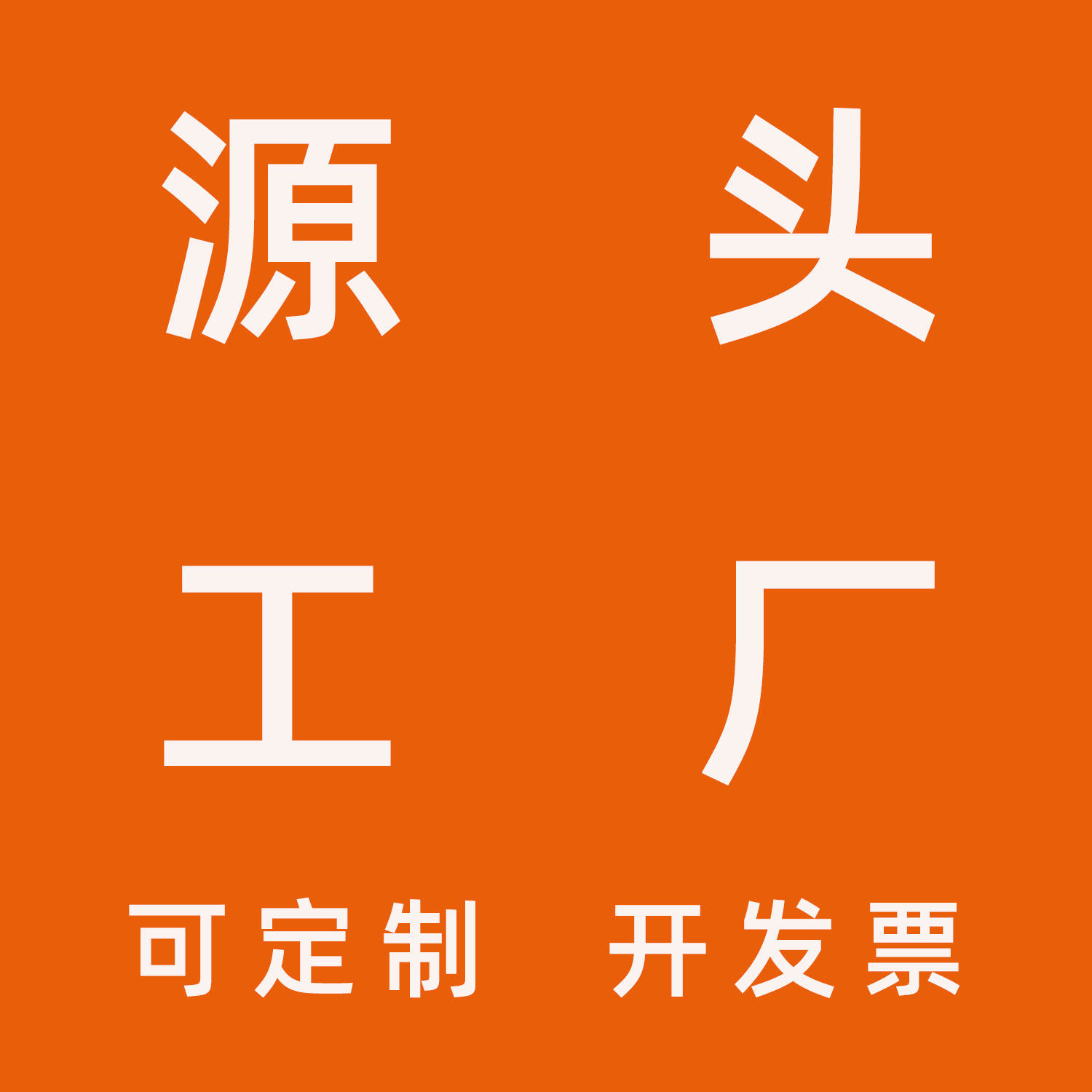 馨家乐家居店