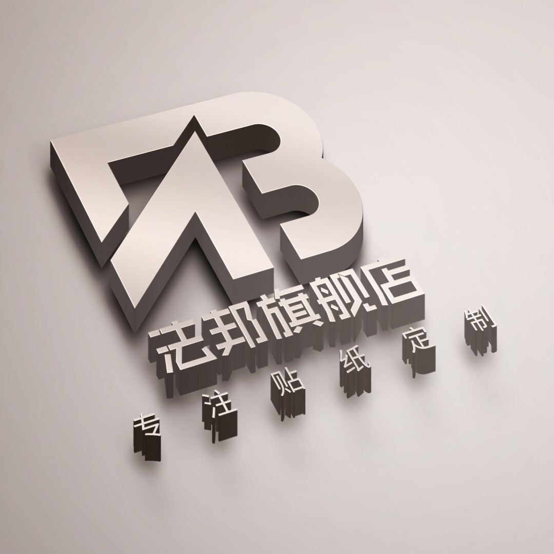 法邦旗舰店