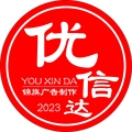 厦门优信达旗帜 店铺LOGO