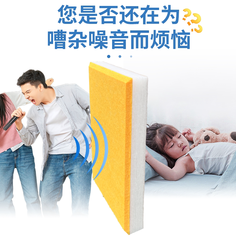 隔音吸音材料工厂店