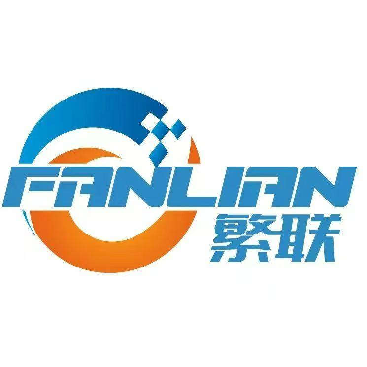 繁联旗舰店 店铺LOGO