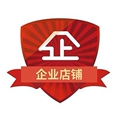 时仁欧尼美妆企业店