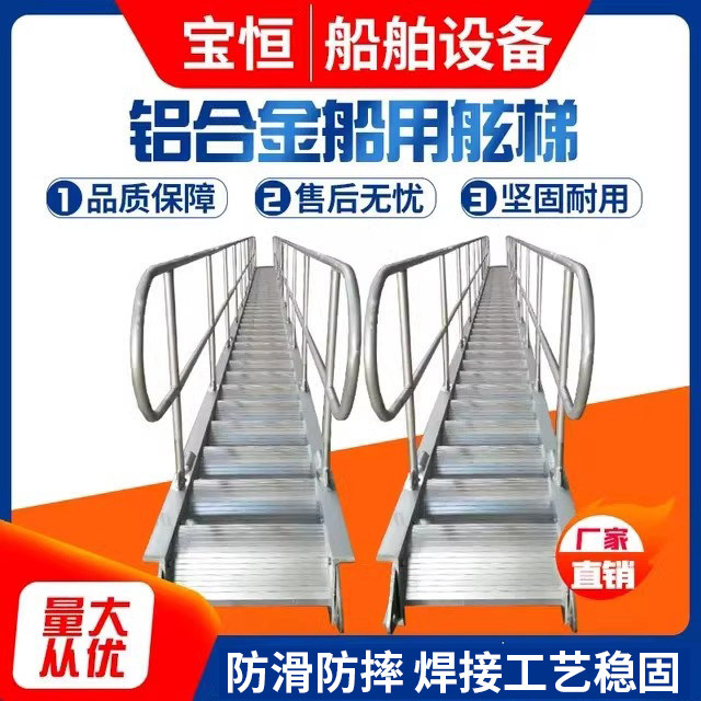 泰州宝恒船舶设备有限公司